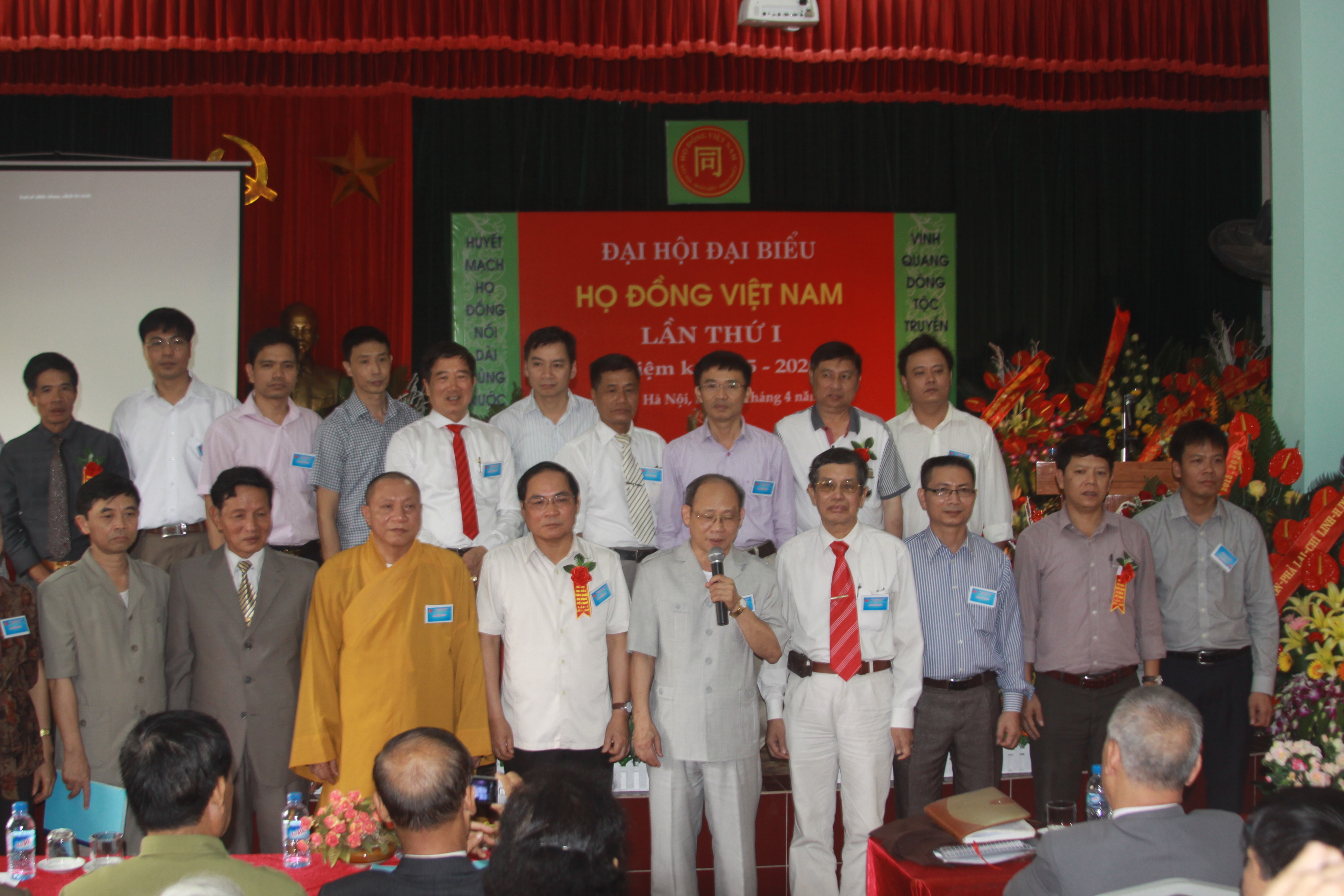 dien-van-khai-mac-dai-hoi-ho-dong-viet-nam-lan-thu-nhat-nhiem-ky-2015-2020